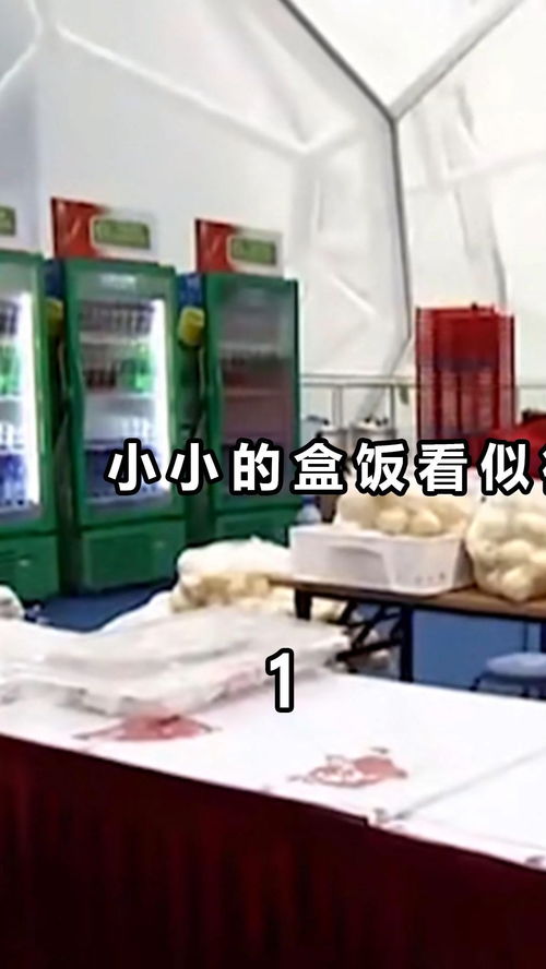 奧運(yùn)焦點(diǎn) 加工廠強(qiáng)化安保升級，確保餐飲管理萬無一失